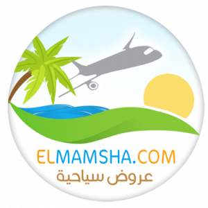 ELmamsha الممشى لعروض السياحة - عروض شركات السياحة والرحلات الداخلية وحجز فنادق وتذاكر طيران