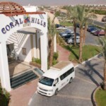 مدخل كورال هيلز ريزورت شرم الشيخ